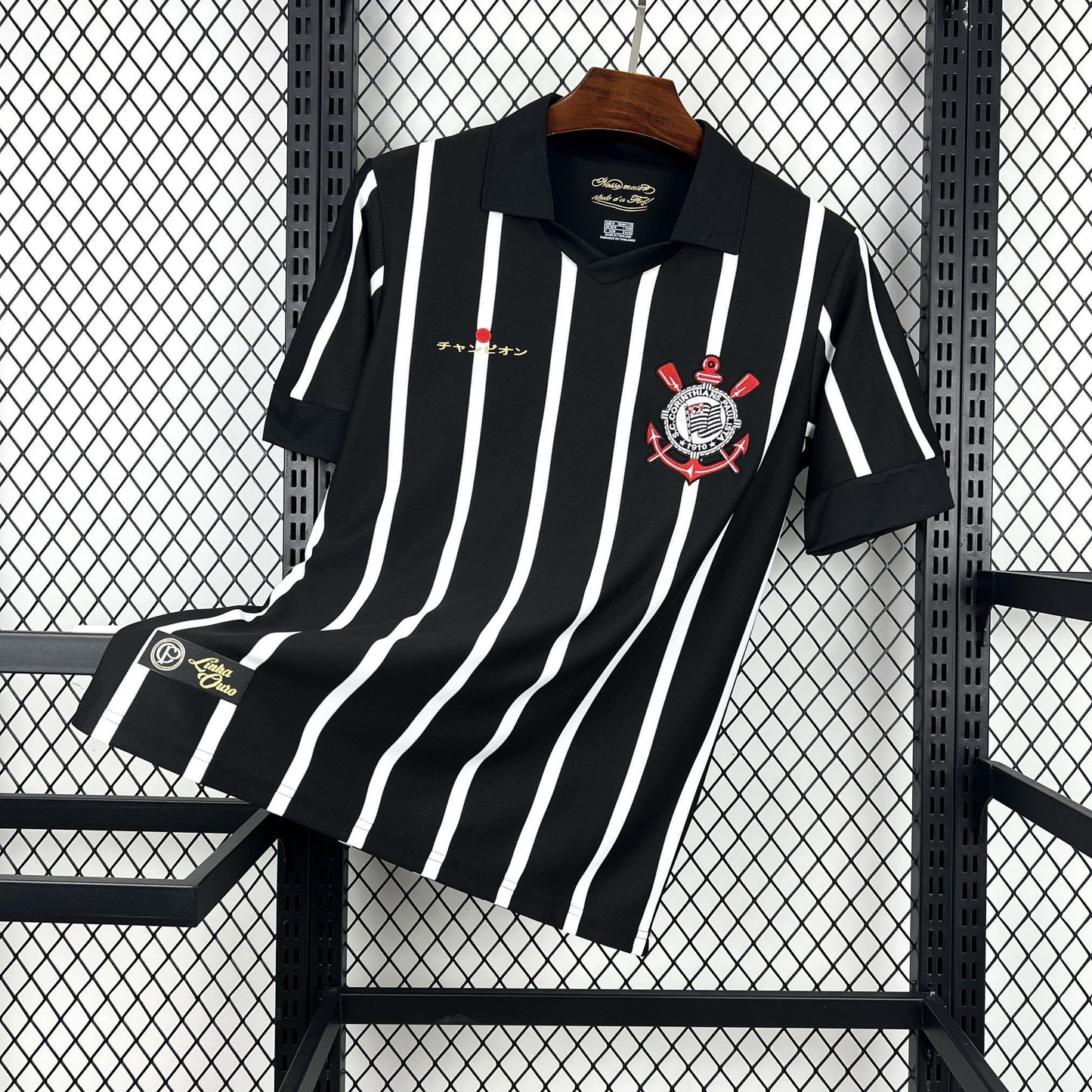 Corinthians 2012 Home Retro — Fan Version